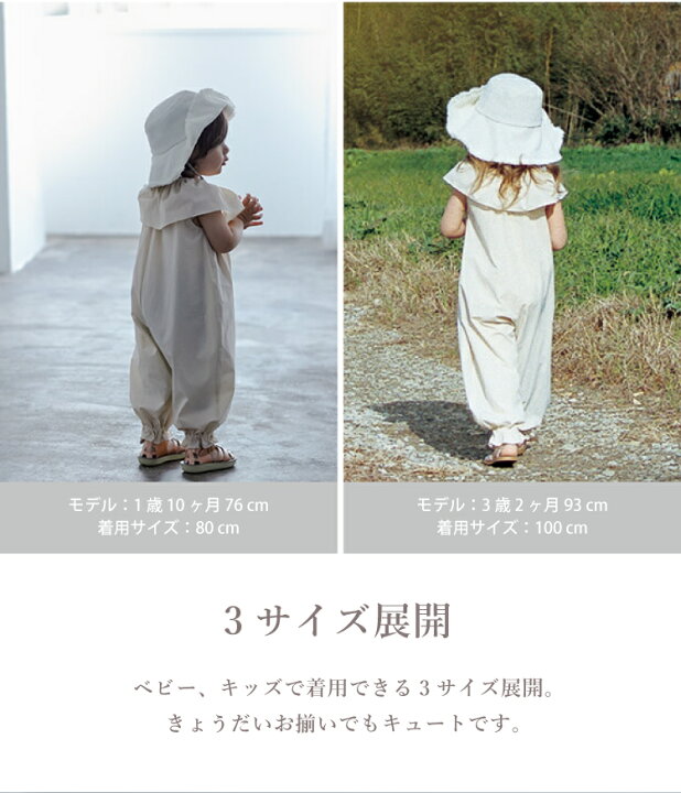 楽天市場】【2026SS】マールマール プレイウェア ポフ MARLMARL pofu 