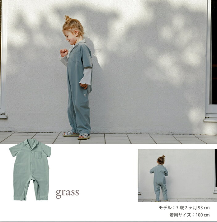 楽天市場】【2026SS】マールマール プレイウェア ストン MARLMARL 