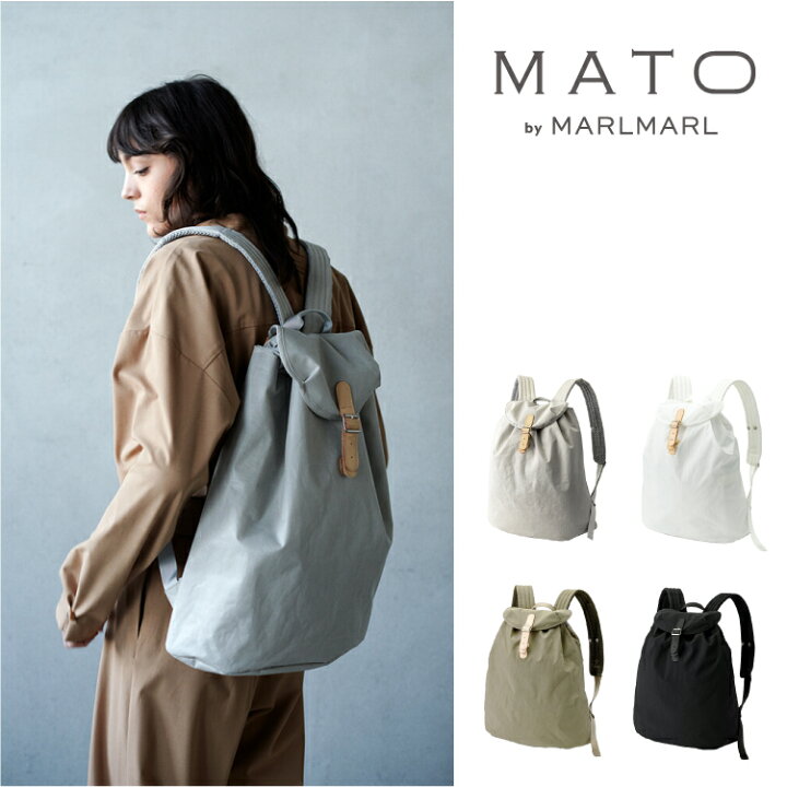 楽天市場】マトー バイ マールマール MATO by MARLMARL ペリカン 