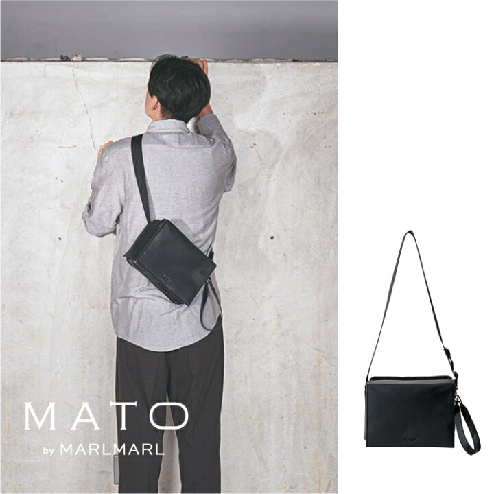 楽天市場】マトー バイ マールマール MATO by MARLMARL POST BAG