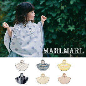 マールマール レインポンチョ rain poncho MARLMARL 女の子 男の子 レイン カッパ 撥水加工 反射板 雨 風 台風 ゲリラ豪雨 大雨 プレゼント 梅雨 通園 通学 送料無料 プレゼント ベビー キッズ 2025SS