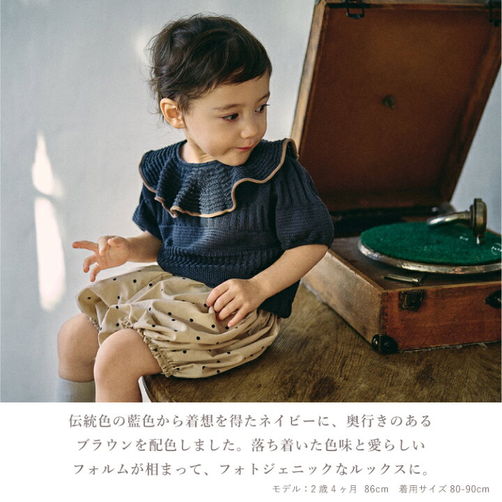楽天市場】マールマール ニットフリル ブラウシーズ knit frill 