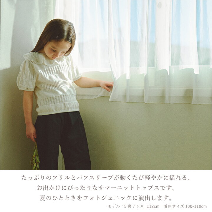 楽天市場】マールマール ニットフリル ブラウシーズ knit frill 