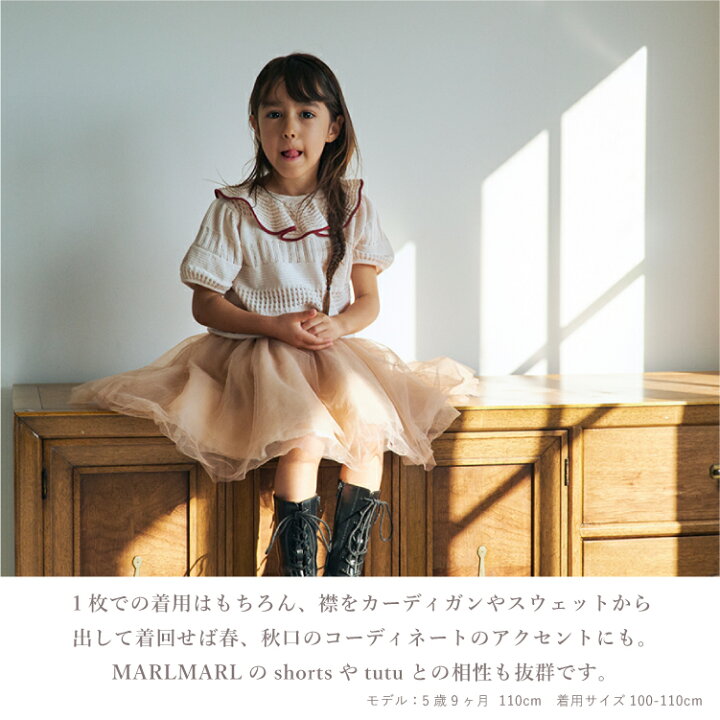 楽天市場】マールマール ニットフリル ブラウシーズ knit frill 