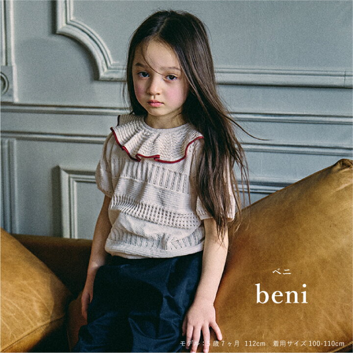 楽天市場】マールマール ニットフリル ブラウシーズ knit frill 
