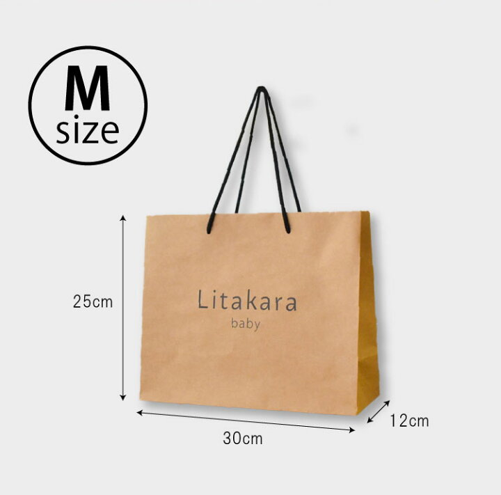 楽天市場 ギフトバッグ Mサイズ Lサイズ ラッピング 紙袋 ショッピングバッグ 手提げ 紙袋 プレゼント ギフト お渡し Emoka Litakara Baby リタカラベビー