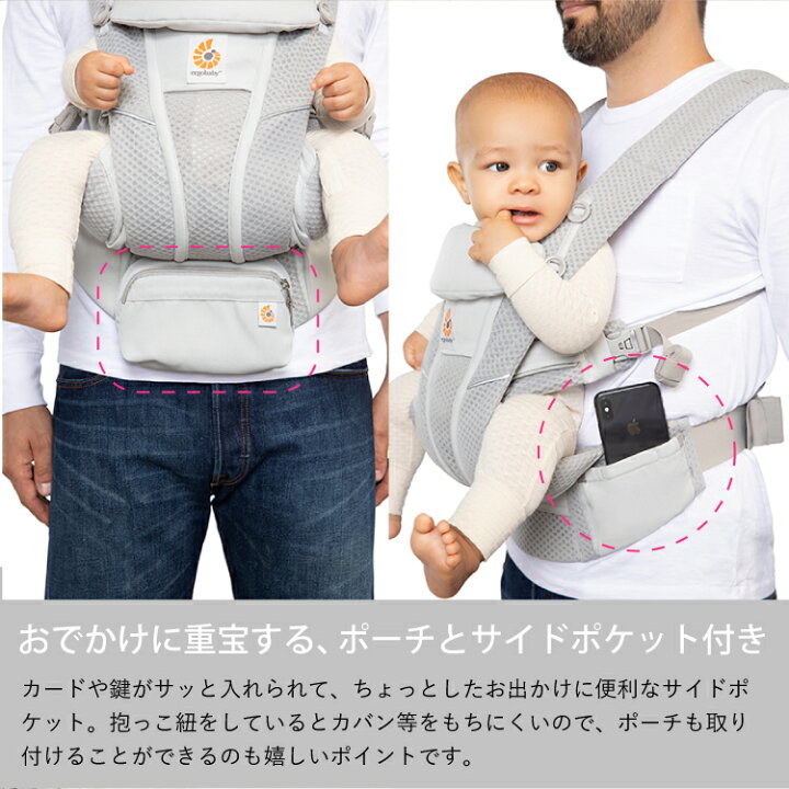 楽天市場】エルゴ オムニ ブリーズ OMNI breeze 購入特典 名入れ 刺繍 