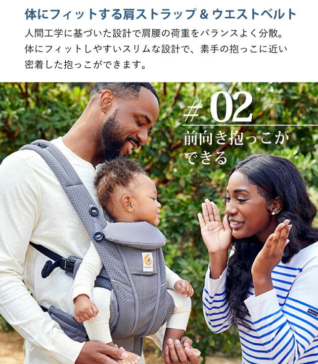 楽天市場】エルゴ オムニ ブリーズ ポイント20倍 OMNI breeze 抱っこ紐 