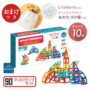 マグフォーマー マグフォーマー クリエイティブセット 90ピース 