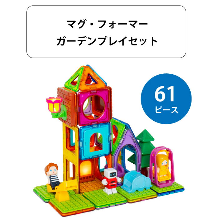 楽天市場】＼ おまけ付き オリジナル お片付け袋 ／ ボーネルンド マグ 