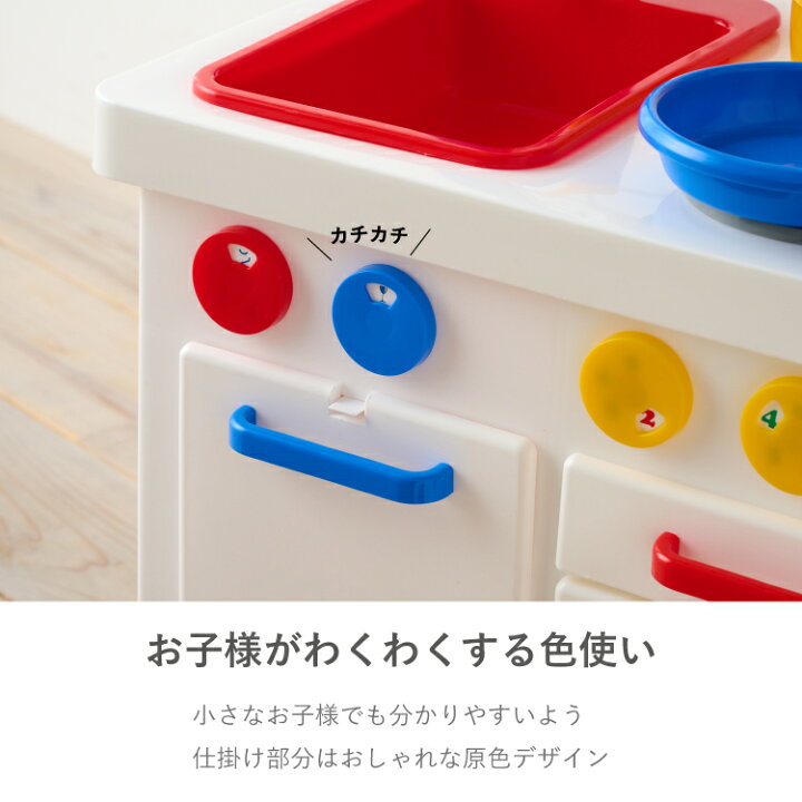 楽天市場】ボーネルンド おままごと キッチンセンター ブレック 