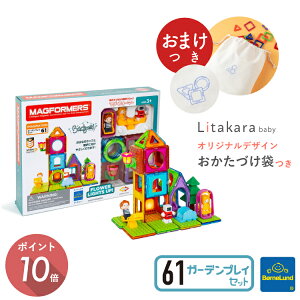 _ ܂t IWi Еt ^ {[lh }OtH[}[ 61 s[X K[fvCZbg v[g }OEtH[}[ Bornelund MAGFORMERS {Ki v[g