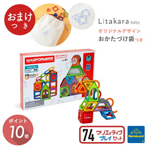 _ ܂t IWi Еt ^ {[lh }OtH[}[ 74 s[X NGCeBuvCZbg Mtg }OEtH[}[ Bornelund MAGFORMERS {Ki v[g