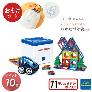 _ ܂t IWi Еt ^ {[lh }OtH[}[ 71 s[X fBXJo[BOX v[g }OEtH[}[ Bornelund MAGFORMERS {Ki v[g