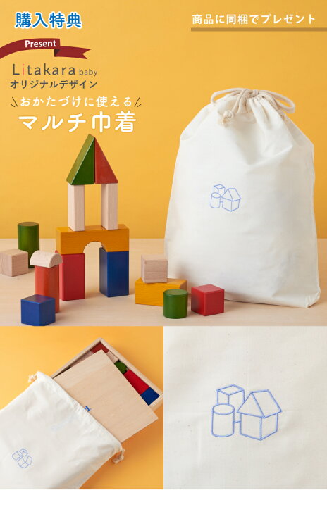 楽天市場】＼ おまけ付き オリジナル お片付け袋 ／ ボーネルンド 