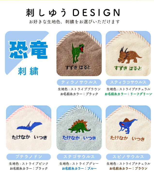 楽天市場】ループタオル 名入れ 刺繍 今治 おしゃれ 男の子 女の子  