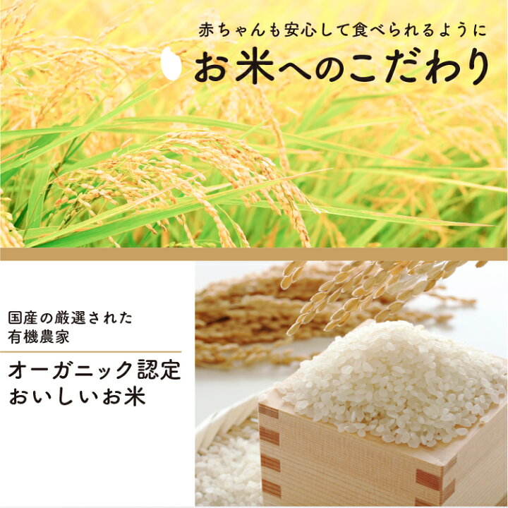 市場 1歳 1才 一升米 誕生日 名入れ 小分け ベビーリュック お祝い よりも手軽に 新米 オーガニック セット 一歳 一升餅