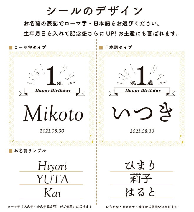 1歳 誕生日 名入れ 有機栽培 お祝い 1才 新米 セット 一歳 小分け オーガニック 一升餅 一升米 ベビーリュック よりも手軽に
