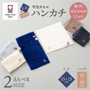 ~jnJ` n[tnJ` ^I 15cm CjV   { RpNg Y ~j^I q ۈ牀 ct wZ  10×20cm v[g