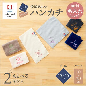 ~jnJ` n[tnJ` ^I   fUChJ { 15cm RpNg fB[X ۈ牀 ct wZ  oYj q 10×20cm v[g