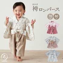 楽天市場】白 袴（ベビーファッション｜キッズ・ベビー・マタニティ 