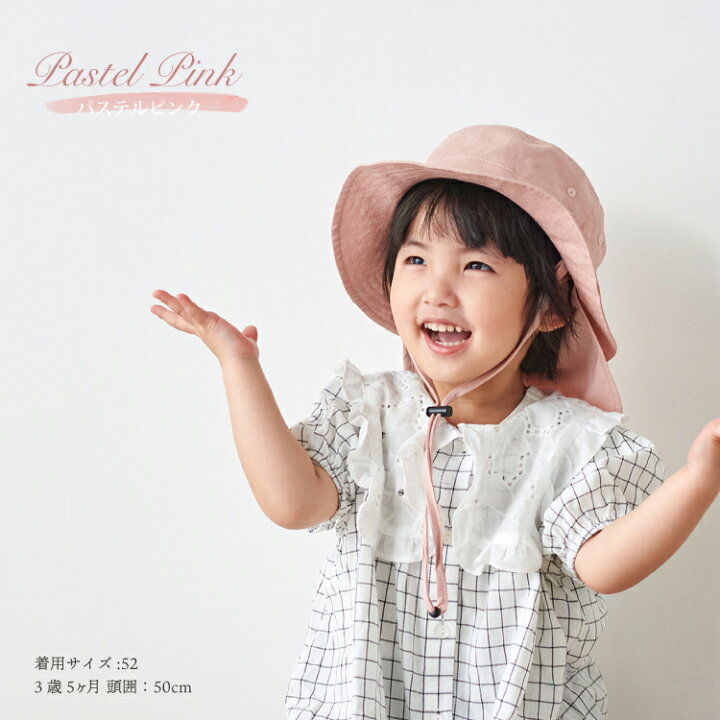 楽天市場】キッズ 帽子 女の子 男の子 ハット 2024 UVカット 子供 
