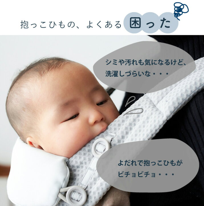楽天市場】エルゴベビー オムニ ブリーズ オムニ 360 アダプト よだれ