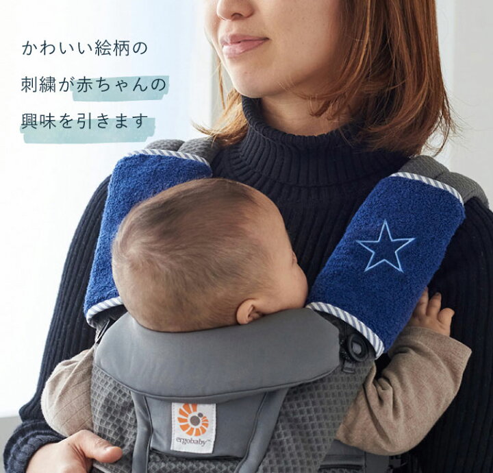 楽天市場】エルゴベビー オムニ ブリーズ オムニ 360 アダプト よだれ  