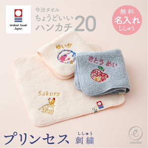 ^I vZX hJ  nJ` 傤ǂnJ`20 O nh^I 20cm x 20cm v[g v` Mtg w    ̎q j̎q  Pl @ emoka v[