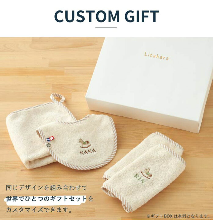 楽天市場】エルゴ 抱っこ紐 よだれパッド 名入れ ぬいぐるみ 刺繍 お 