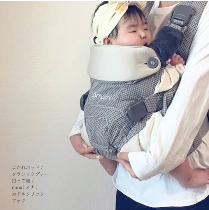 楽天市場】ベビービョルン よだれパッド くすみ 馴染むカラー HARMONY 