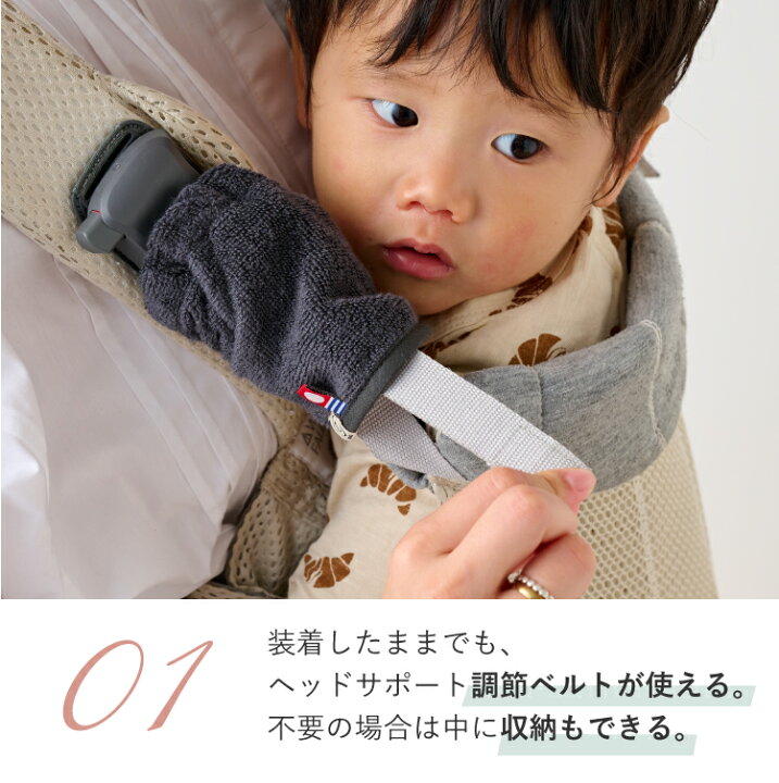 楽天市場】ベビービョルン よだれパッド くすみ 馴染むカラー HARMONY 