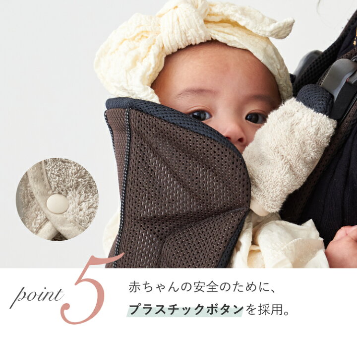 楽天市場】ベビービョルン よだれパッド くすみ 馴染むカラー HARMONY 