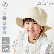 【SUMMER SALE】キッズ 帽子 女の子 男の子 ハット UVカット 子供 ベビー サファリハット 52cm 54cm 日よ…