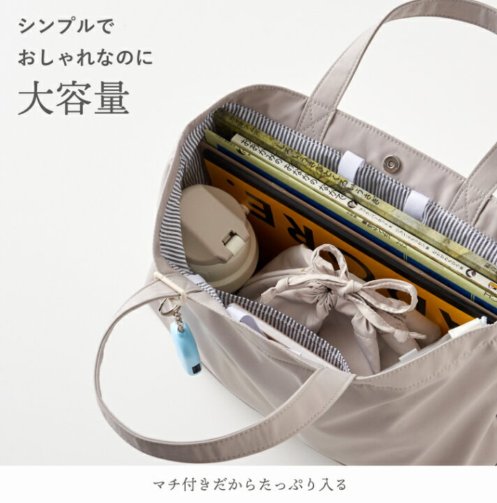 楽天市場】【新色追加】名入れ レッスンバッグ 2025イニシャル お名前 