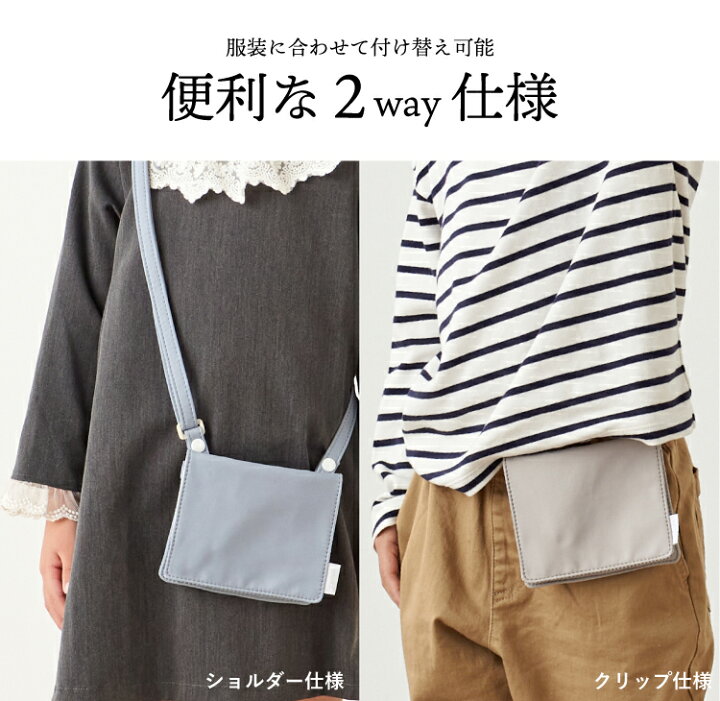 楽天市場】【新色追加】移動 ポケット 2way おしゃれ 通園 通学 小学校  