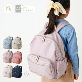 キッズ リュック ジュニアリュック 女の子 男の子 スクールグッズ 小学生 通学 学童 塾 遠足 アウトドア 自然学校 子供 バッグ 小学校 幼稚園 通園 通学 入学準備 大容量 撥水 リフレクター 19L emoka