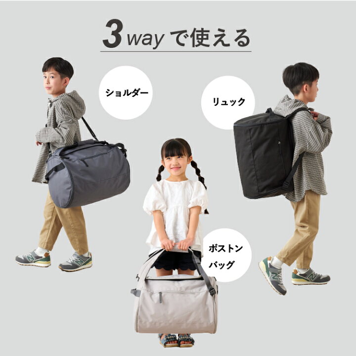 楽天市場】ボストンバッグ 旅行バッグ 小学生 修学旅行 拡張型 大容量 