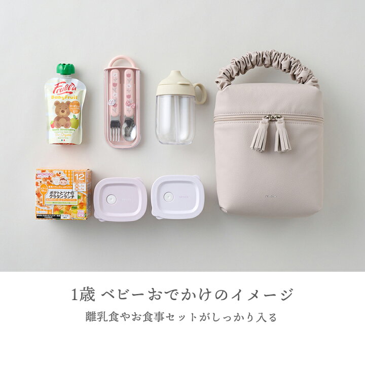楽天市場】哺乳瓶 ポーチ 保冷 保温 持ち運び 哺乳瓶ケース ミルク 