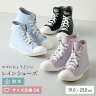 【マラソンクーポン配布中】レインシューズ 長靴 レディース 女性 完全防水 防滑 レインブーツ スニーカ…
