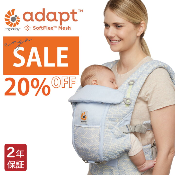 楽天市場】【 20％ OFF 】Oエルゴ アダプト ADAPT Soft Flex Mesh 