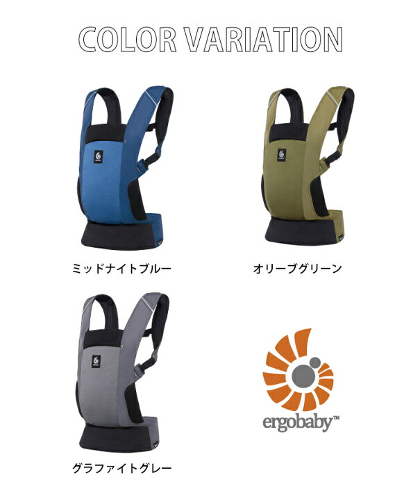 楽天市場】エルゴ アウェイ Ergobaby Away 購入特典 名入れ 刺繍 