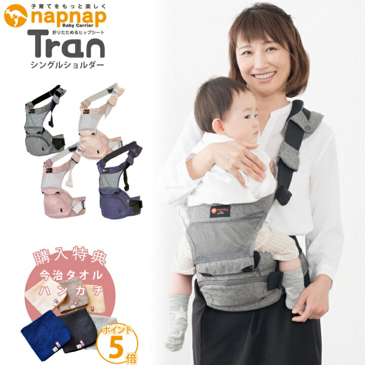 楽天市場】ナップナップ ハンカチ プレゼント Tran トラン たためる