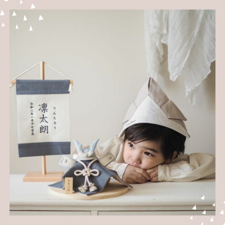 楽天市場】かぶれる兜 ベビー 兜 刺繍 かぶと 帽子 名入れ 日本製 