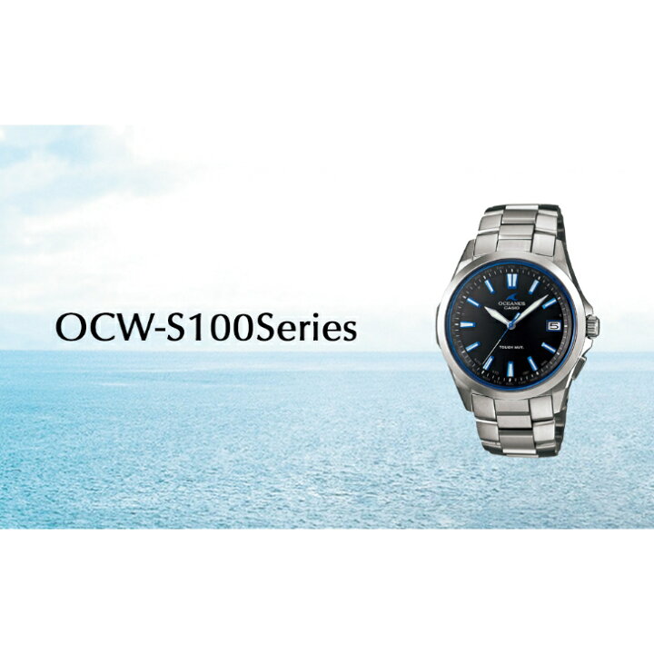 楽天市場】【カシオ】カシオ オシアナス CASIO OCEANUS 三針モデル OCW  