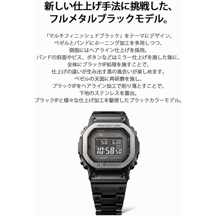 国内正規品[カシオ] 腕時計CASIO G-SHOCK カシオ ジーショック Bluetooth 搭載 電波ソーラー マルチフィニッシュドブラック  GMW-B5000MB-1JF メンズ ブラック | ＯＬＤ　ＰＯＷＥＲ