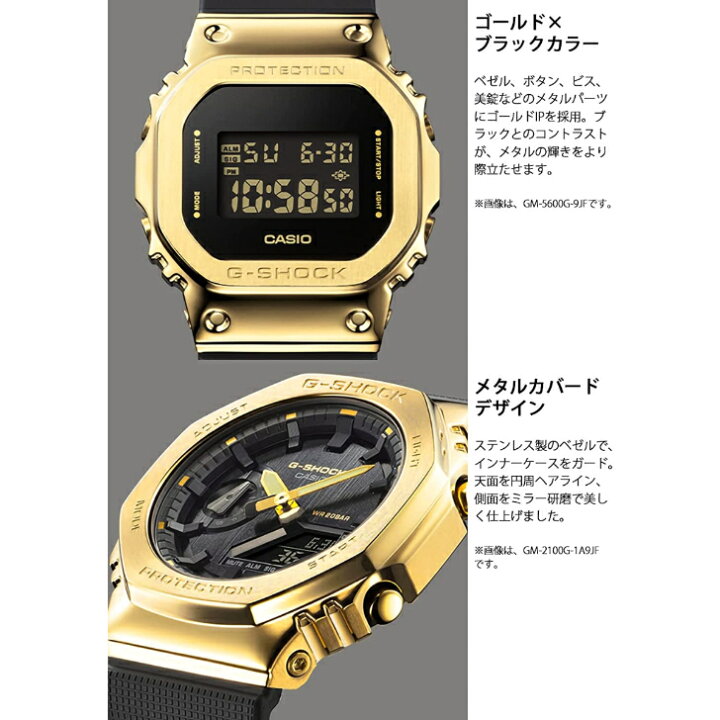 楽天市場】【国内正規品】[カシオ] 腕時計CASIO G-SHOCK カシオ ジー 