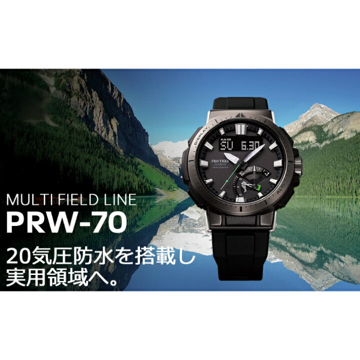 楽天市場】【国内正規品】[カシオ] 腕時計 CASIO PROTREK カシオ プロ 