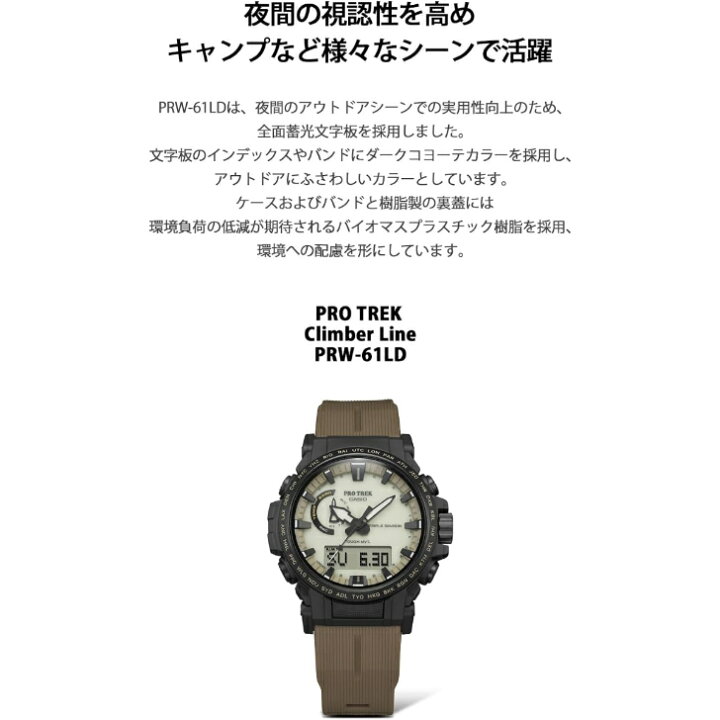 楽天市場】【国内正規品】[カシオ] CASIO PROTREK 腕時計 プロトレック 