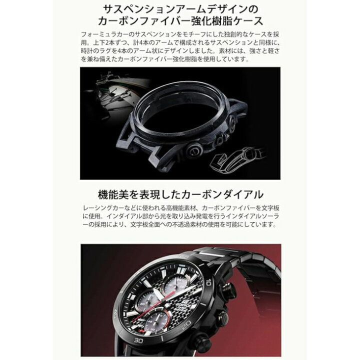 楽天市場】【国内正規品】CASIO EDIFICE カシオ エディフィス 